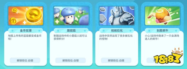 野蛮人IP进化史：从像素风到如今的蜕变