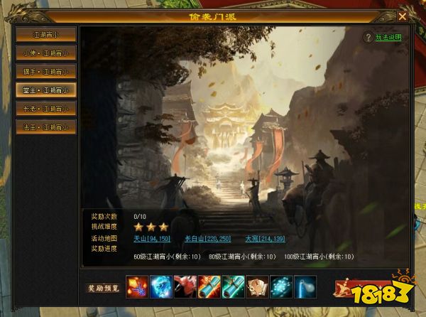 归来独家卡级策略！69最高5级宝石，89硬核进阶