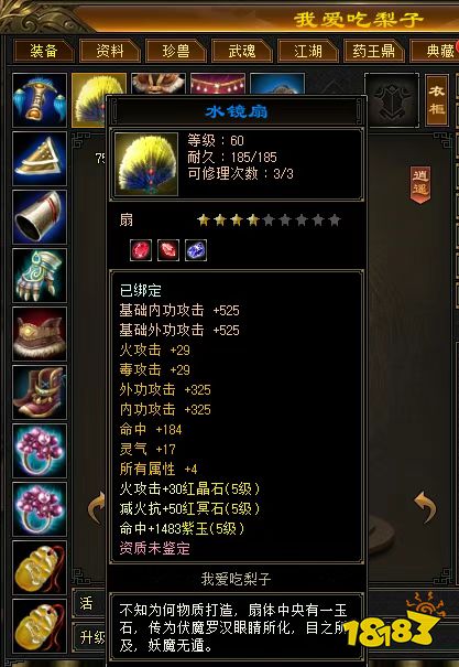 归来独家卡级策略！69最高5级宝石，89硬核进阶