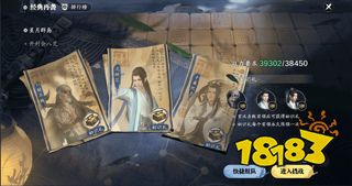 5月8日天刀手游跨服、AI组队来袭，更有新红尘新角色、新外观、新福利同步上线!