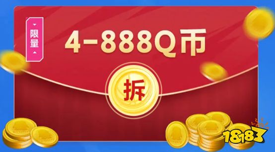 《热血美职篮》丨正式上线！心悦俱乐部下载注册赢苹果iPad、888Q币