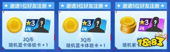 《热血美职篮》丨正式上线！心悦俱乐部下载注册赢苹果iPad、888Q币