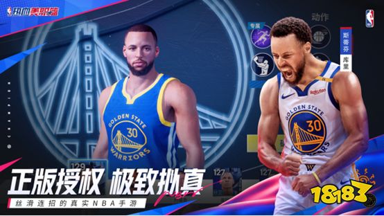 《热血美职篮》丨正式上线！心悦俱乐部下载注册赢苹果iPad、888Q币