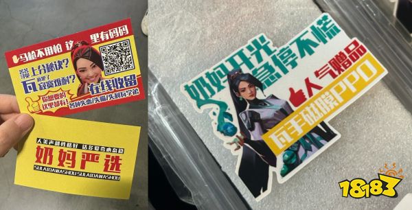 “瓦only”派对五一火热上演，奶妈问诊、春晚靶场嗨转线下