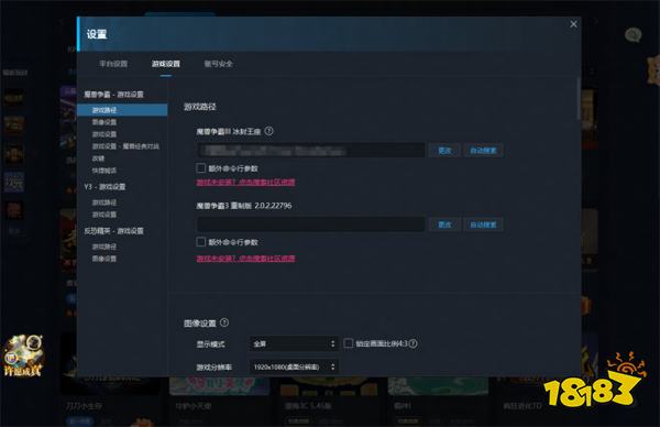 魔兽对战平台恢复了吗 魔兽对战平台回归时间分享