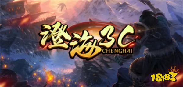 魔兽对战平台恢复了吗 魔兽对战平台回归时间分享