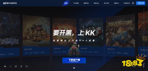 魔兽平台哪个人多 魔兽对战平台推荐