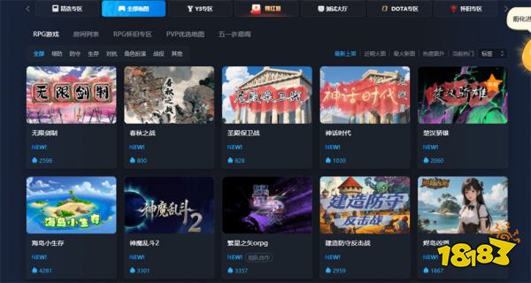 魔兽平台哪个人多 魔兽对战平台推荐