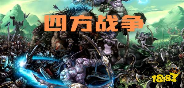 魔兽rpg必玩神作 KK对战平台有哪些好玩的神作