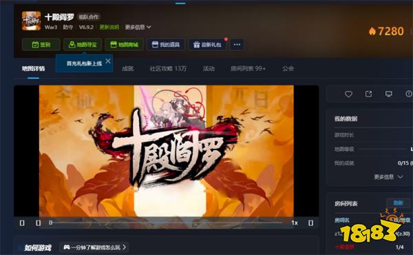 魔兽rpg必玩神作 KK对战平台有哪些好玩的神作