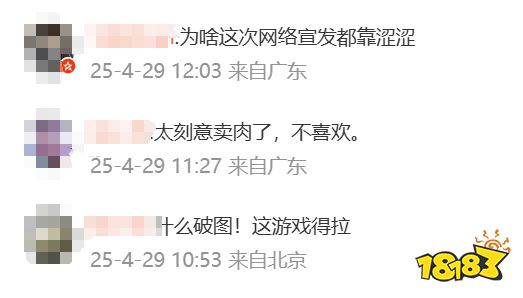 让国外玩家直呼真香的大雷女鬼反被国人骂爆了