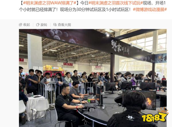 让国外玩家直呼真香的大雷女鬼反被国人骂爆了