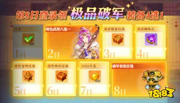 倒计时启动!《头铁主公》5.15全平台公测，福利满满等你来战!