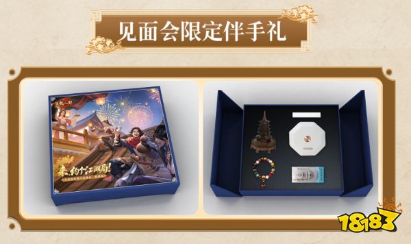 见面会曝光!杭州组个江湖局，吃喝玩乐又谈心!双人成行兄弟故事征集开启