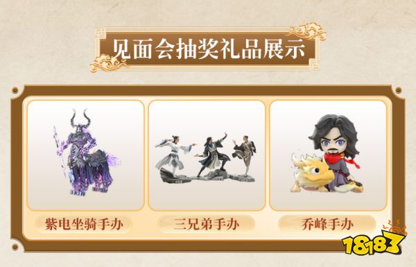 见面会曝光!杭州组个江湖局，吃喝玩乐又谈心!双人成行兄弟故事征集开启