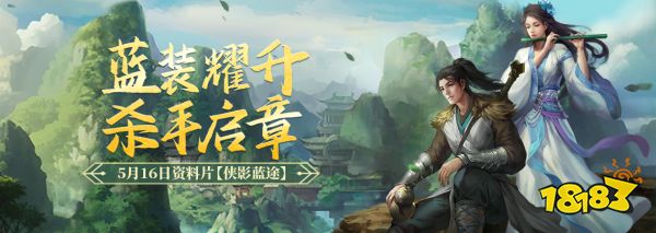 《剑网一端游》经典版组队集结赠时长，十万侠士守河山，除寇卫道护江湖！