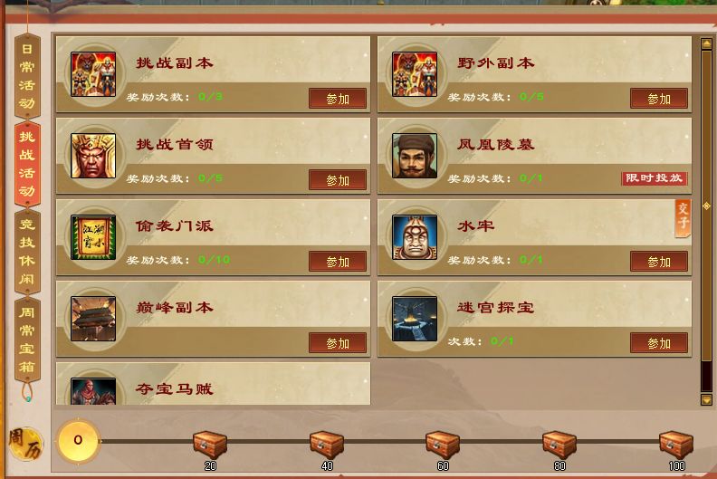 卡级69顶变勇猛神牛!归来独家玩法迷宫探宝干货攻略