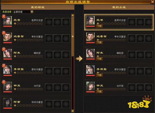 卡级69顶变勇猛神牛!归来独家玩法迷宫探宝干货攻略