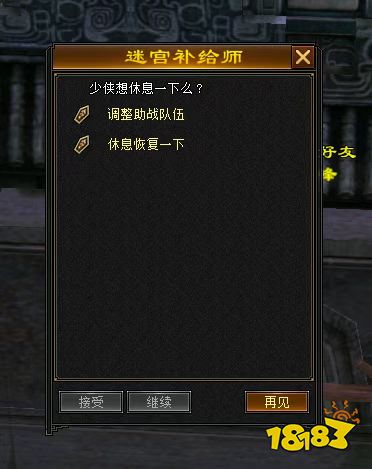 卡级69顶变勇猛神牛!归来独家玩法迷宫探宝干货攻略