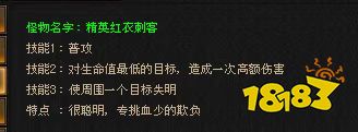 卡级69顶变勇猛神牛!归来独家玩法迷宫探宝干货攻略