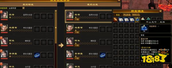 卡级69顶变勇猛神牛!归来独家玩法迷宫探宝干货攻略