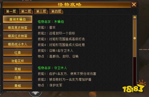 卡级69顶变勇猛神牛!归来独家玩法迷宫探宝干货攻略