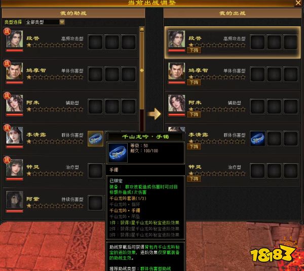 卡级69顶变勇猛神牛!归来独家玩法迷宫探宝干货攻略