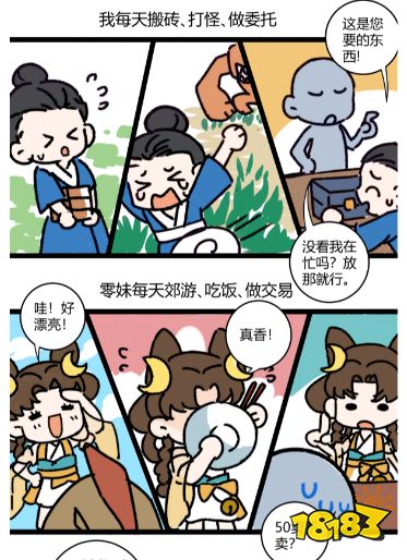 全面降肝减负!《剑侠情缘零》首创AI托管系统曝光