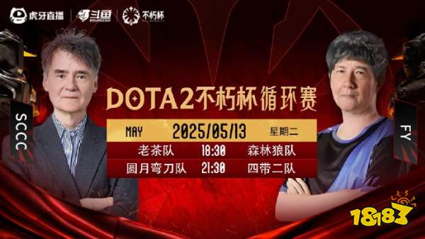 PSG.LGD五人再度聚首，不朽杯掀起DOTA热潮