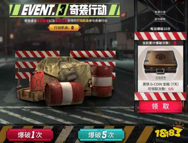 隐匿锋芒，奇袭制胜 《PUBG》35.2版本更新