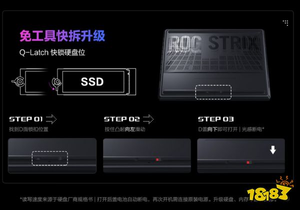 ROG RTX 5060游戏本全系登场，从电竞旗舰覆盖至全能轻薄
