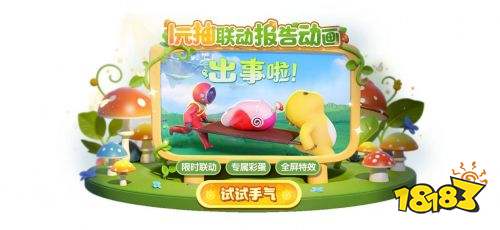 时间刺客觉醒,《太空杀》累登赠怪兽背饰,奶龙皮肤萌化战场