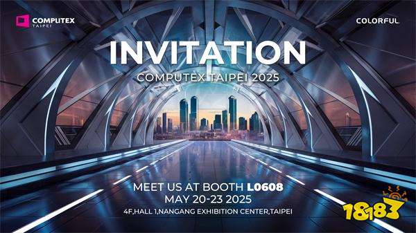 硬核出击!七彩虹携最新AIPC强势登陆COMPUTEX 2025