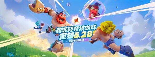 PR09：休闲欢乐逗不停，细数野蛮世界中的“奇葩”武器