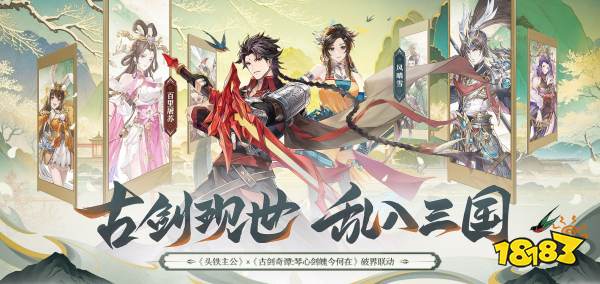 5月15日公测来袭，首月300抽，《头铁主公》邀你领金将!