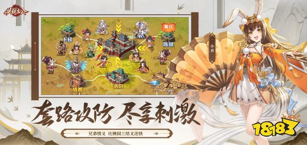 5月15日公测来袭，首月300抽，《头铁主公》邀你领金将!