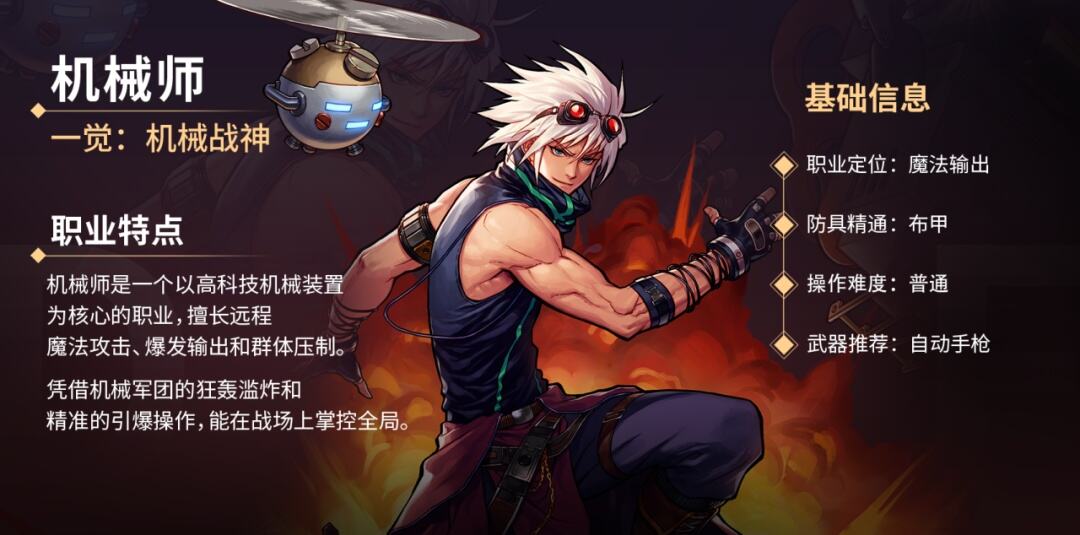 闪光·启新篇 DNF手游一周年庆典精彩前瞻