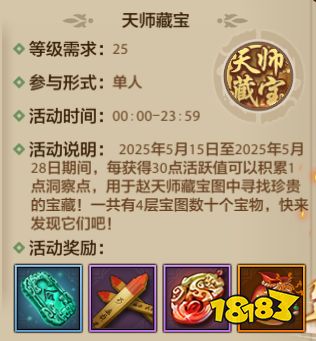 天龙周年庆福利少玩一天都血亏，每天都有新惊喜!