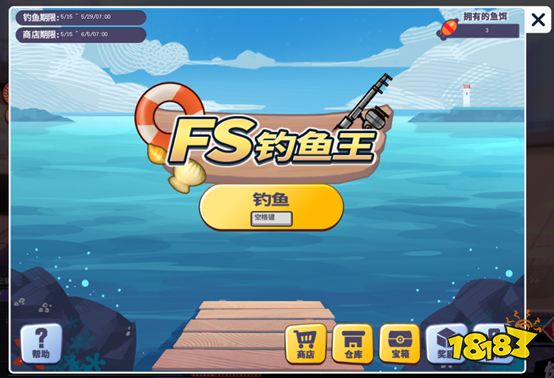 完美初夏攒签行动 《街头篮球》新版本515上线