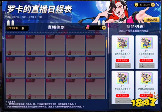 完美初夏攒签行动 《街头篮球》新版本515上线