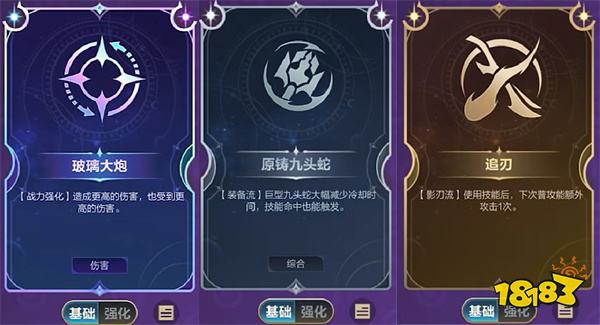 《英雄联盟手游》乐斗赛季来袭,升级玩法、超爽套路畅享无限乐趣!