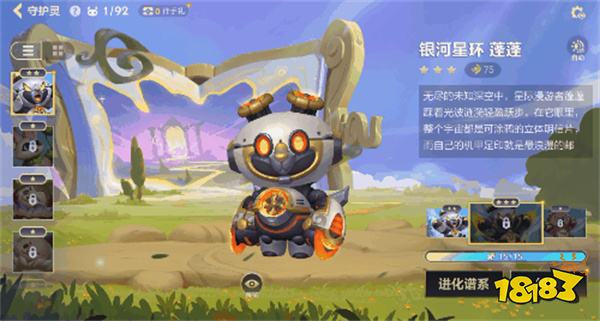 《英雄联盟手游》乐斗赛季来袭,升级玩法、超爽套路畅享无限乐趣!