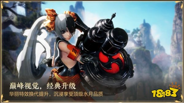 武学进阶随打随赚，《剑灵》巅峰服开启预约