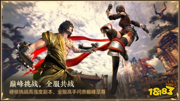 武学进阶随打随赚，《剑灵》巅峰服开启预约