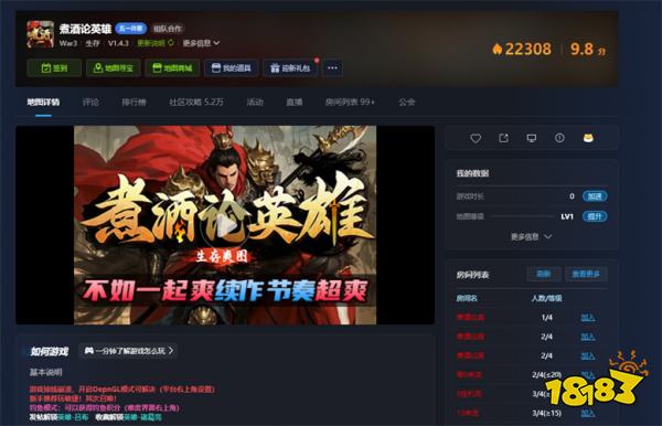 魔兽对战平台官网入口 魔兽对战平台官网换到哪个平台了