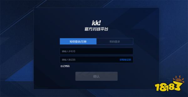 魔兽官方对战平台关了去哪玩 KK对战平台游玩指南