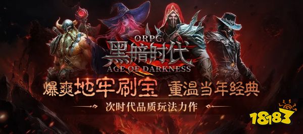 魔兽平台哪个人多 KK对战平台RPG地图推荐