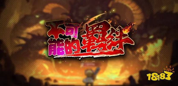 魔兽平台哪个人多 KK对战平台RPG地图推荐
