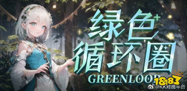 魔兽rpg必玩神作 KK对战平台地图推荐