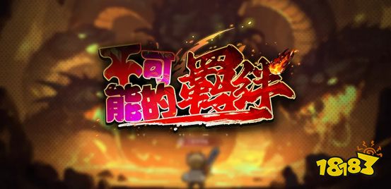 对战平台排行榜 KK官方对战平台游玩攻略